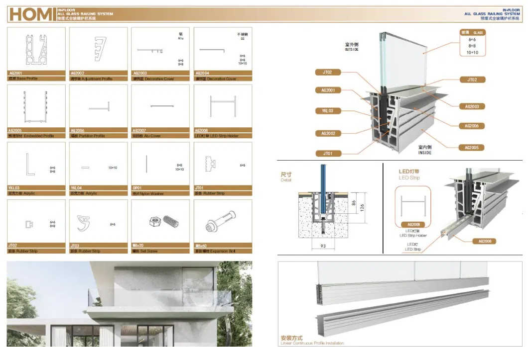 Metal Aluminium Handrail Commercial Balcony Residential Apartment Stair, Outdoor Railing