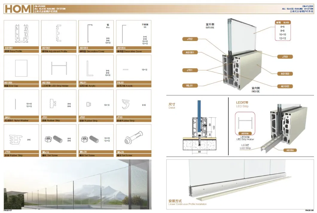 Metal Aluminium Handrail Commercial Balcony Residential Apartment Stair, Outdoor Railing